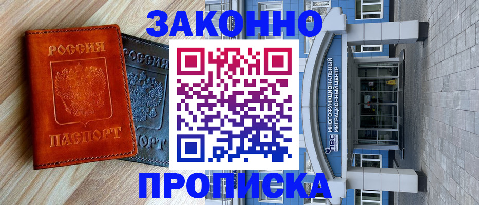 форма 3 в Сатке